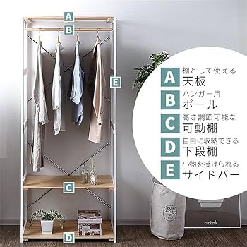 ハンガーラック クローゼット 木製 ハンガー ラック ワードローブ スリム Amazon｜ハンガーラック ワードローブ クローゼット おしゃれ